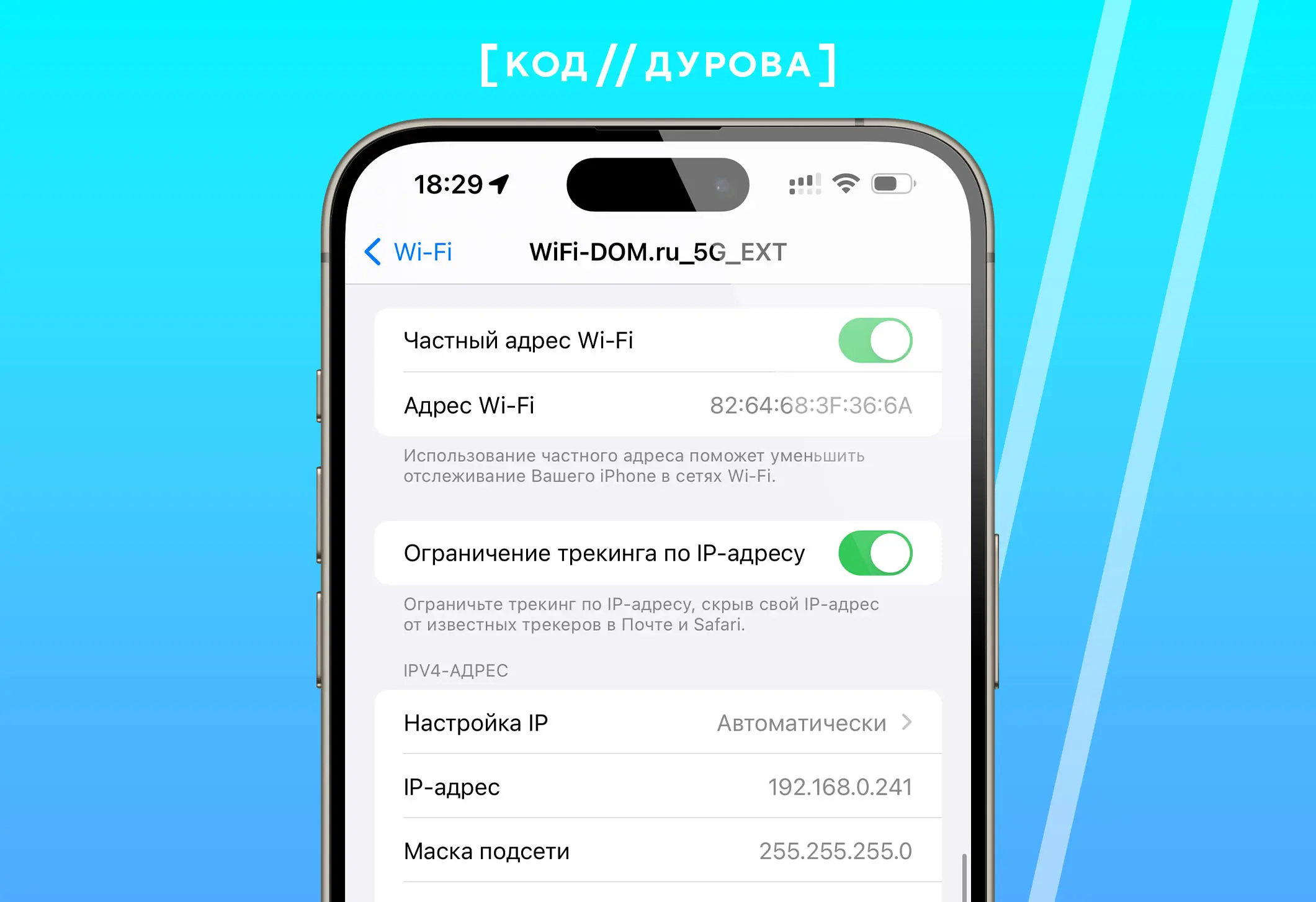 Как пользоваться айфоном. Сафари не открывает страницу. Сбой подключения к апп стор. Как на айфоне убрать разрешение. Восстановленный айфон.