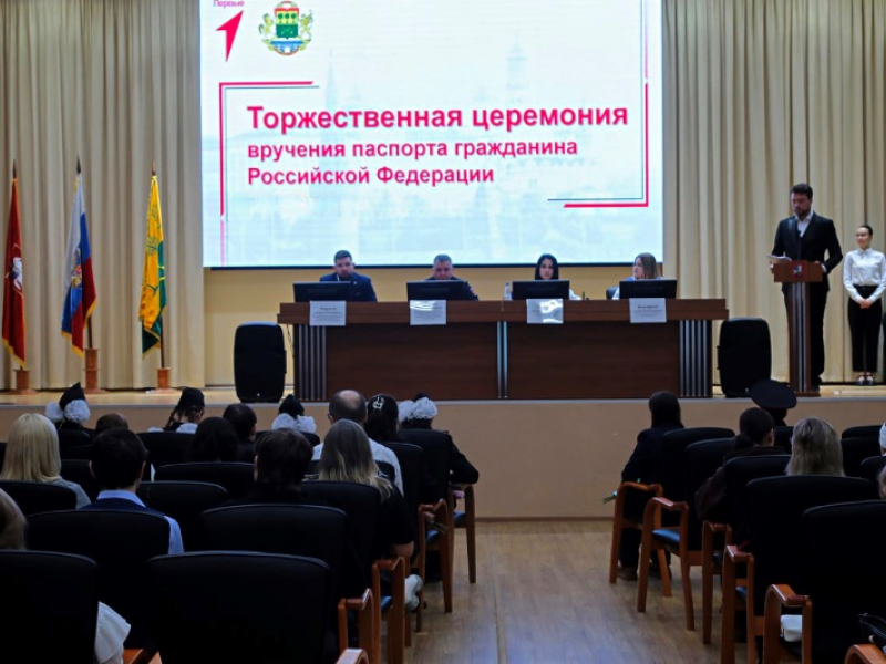 JPG Файл