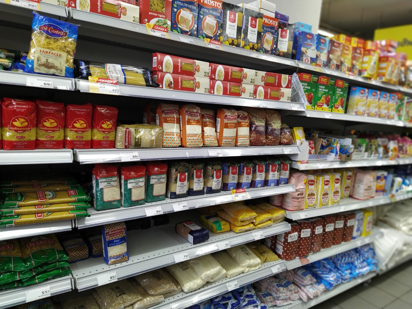 Социально значимые продукты. Продукты первой необходимости в магазине. Продовольственные товары первой необходимости. Магазин товаров первой необходимости.