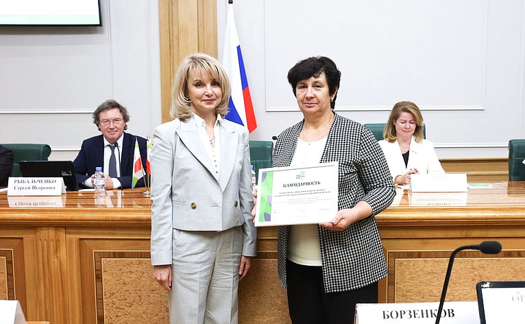 Награждение лидеров всероссийской акции «Добровольцы — детям»