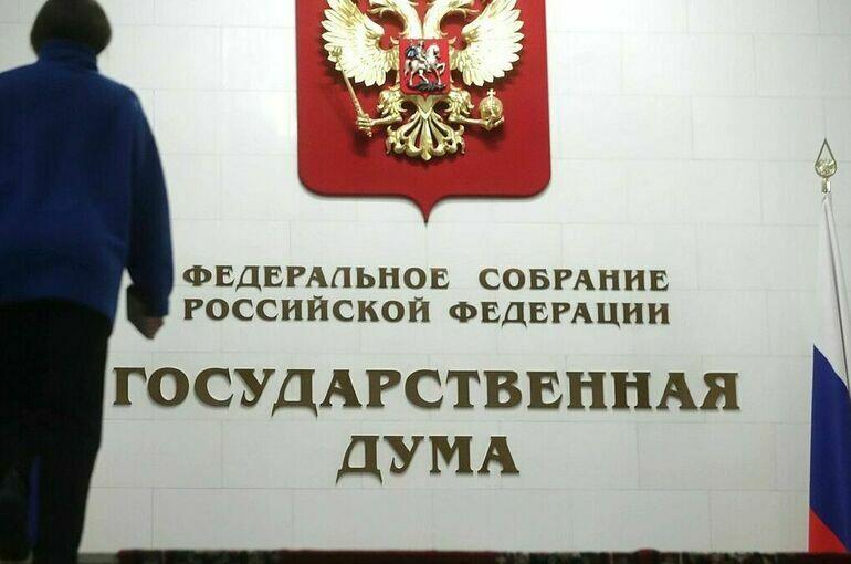 Итоги работы Комитета ГД по аграрным вопросам