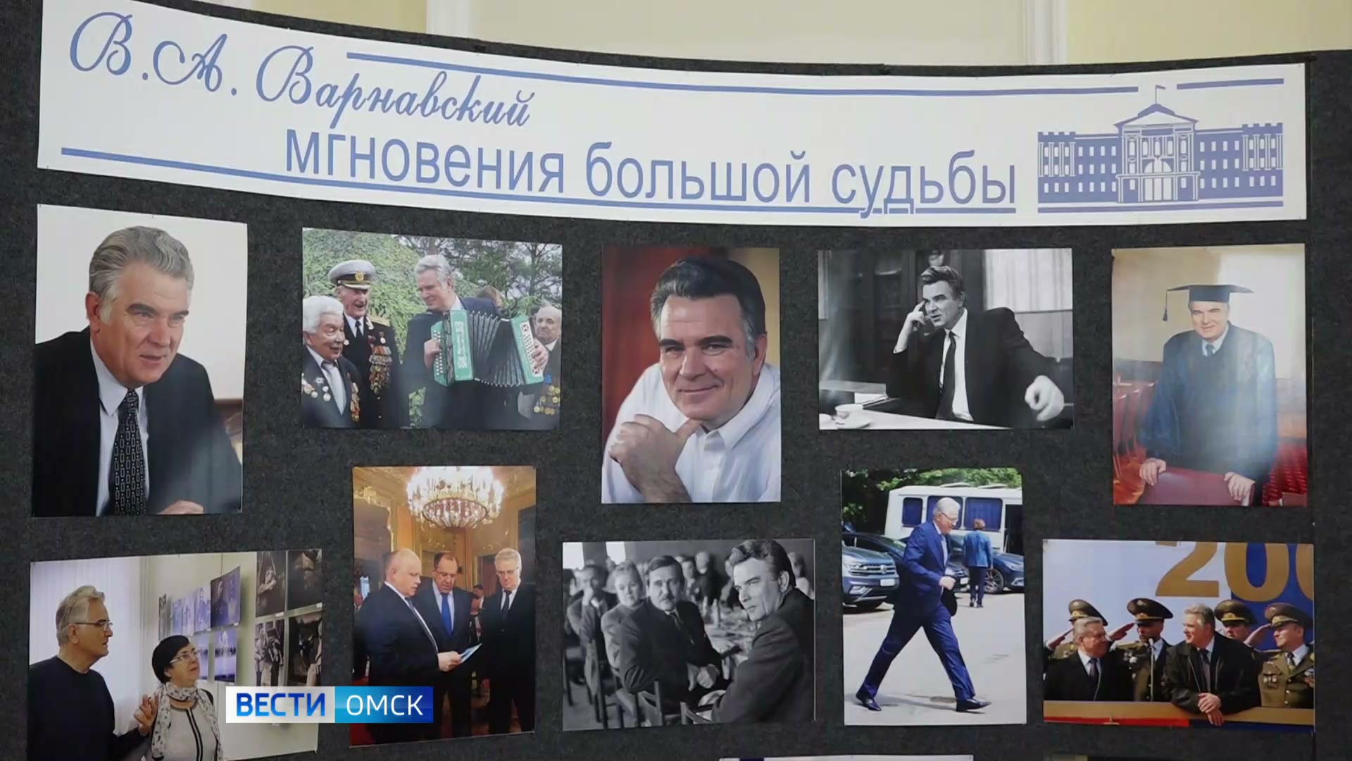 В Омске откроют мемориальную доску, посвященную Владимиру Варнавскому