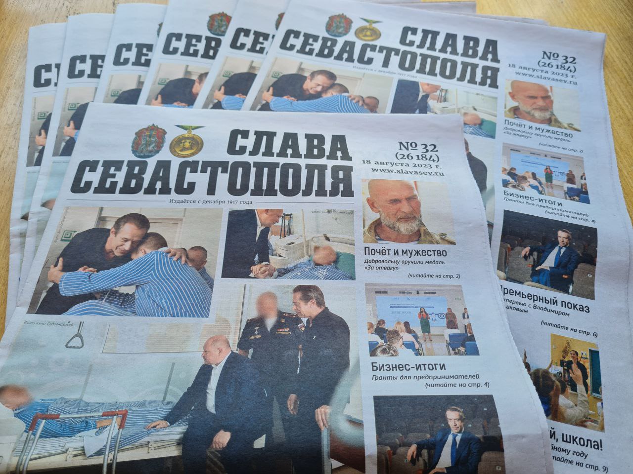 Билеты на славу севастополь. Слава концерт муром. Когда концерт славы в санкт-петербурге. Билеты на славу севастополь. Саратовские певицы.