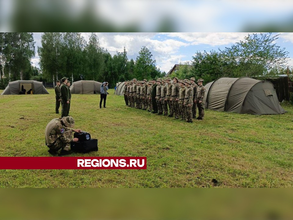 Лучшие воспитанники академии Следственного комитета прибыли в Дмитровский округ для участия в слете