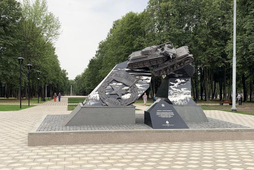 Парк Победы в городе Орле