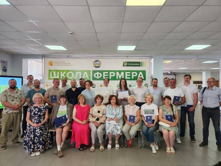 В Тульской области выпустили самый масштабный поток “Школы фермера” в ЦФО