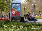 Как Белгород готовится отметить День Победы (фоторепортаж)