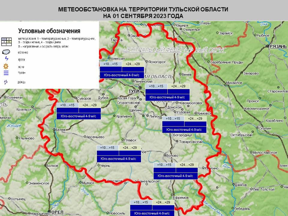 Погода в туле на 14 дней карта осадков