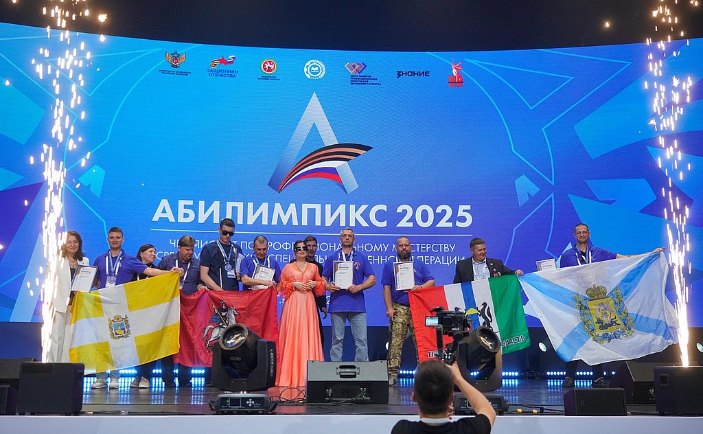 На сцене - участники чемпионата 