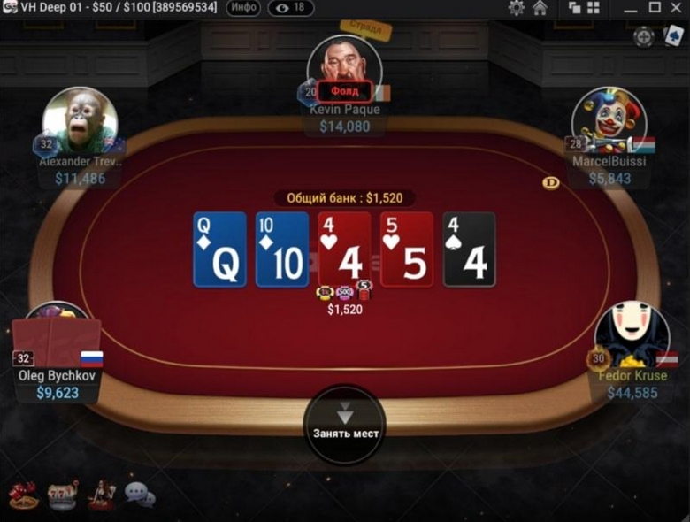 Ggpokerok мобильный сайт ggpokerok official6