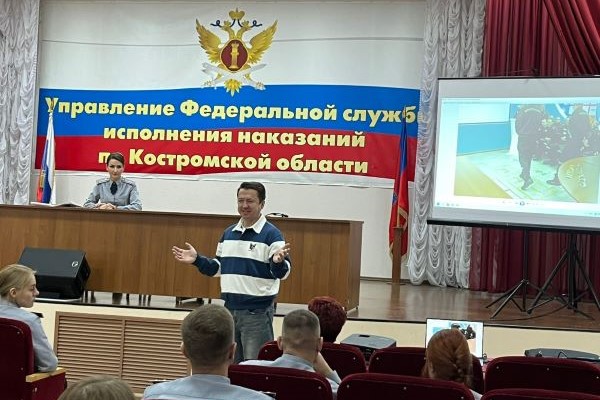 Сотрудники УФСИН России по Костромской области узнали секреты создания качественной фотографии 