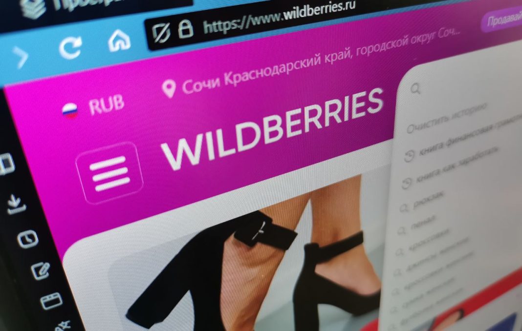 Wildberries возврат 100. Как вернуть товар на вайлдберриз. Условия возврата товаров на Wildberries. Как вернуть товары с Узум.