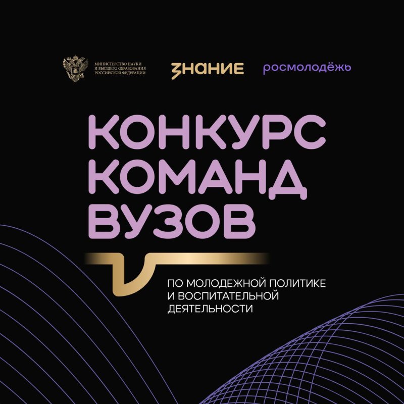 <p><strong>9 декабря в 12:30</strong> в учебном корпусе состоится очная лекция на тему <em>«Медиа и творчество. Возможности студентов филиала <span data-id='656075e1-9336-44b2-9d56-6702a536c086' class='hl-obj case'>РТУ МИРЭА</span> в <span data-id='c9bf59fe-5aa1-4927-a34d-d336cd31095e' class='hl-obj case'>г. Фрязино</span>»</em>. Участники смогут узнать всё о мероприятиях, доступных нашим студентам, а также понять, почему развитие творческого мышления важно в инженерной отрасли. </p> -- Филиал МИРЭА в <span data-id='c9bf59fe-5aa1-4927-a34d-d336cd31095e' class='hl-obj case'>городе Фрязино</span>