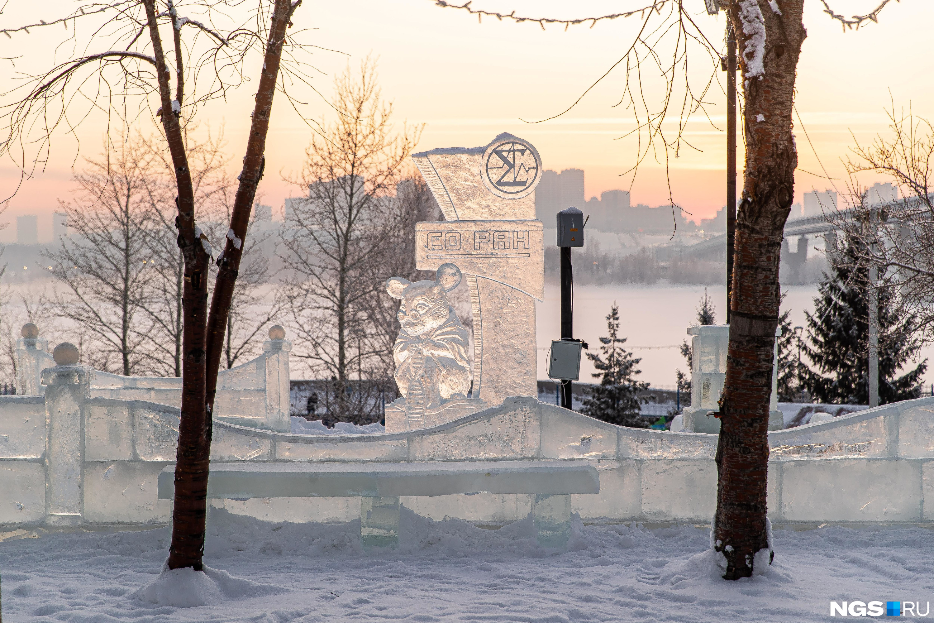 ледовый городок на набережной новосибирск