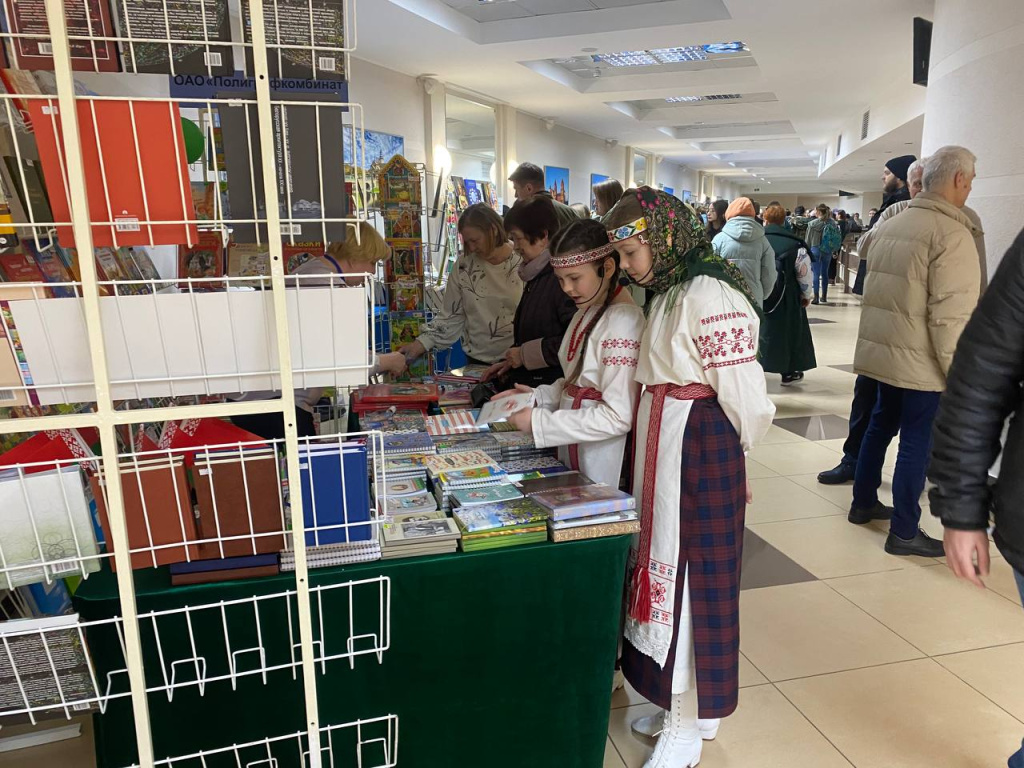 белрос