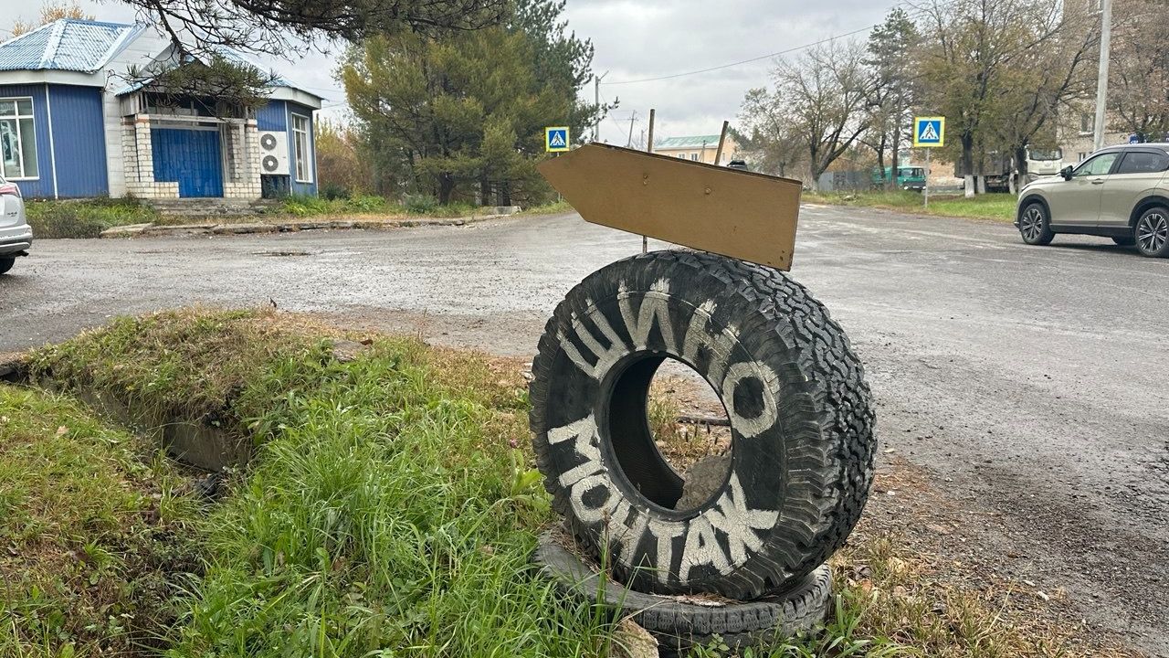 Очереди до ноября и цены по 5000: когда менять резину в Приморье и как не попасть в «день жестянщика»