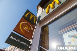 McDonald’s продлила срок действия товарных знаков