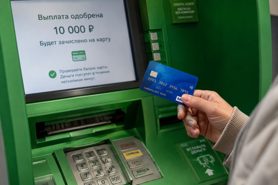 Фото: PRIMPRESS/ИИ | По 10 000 рублей перечислят россиянам на карты: кому придет новая выплата от государства