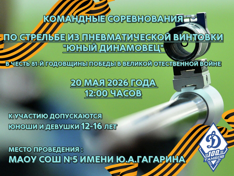 JPG Файл