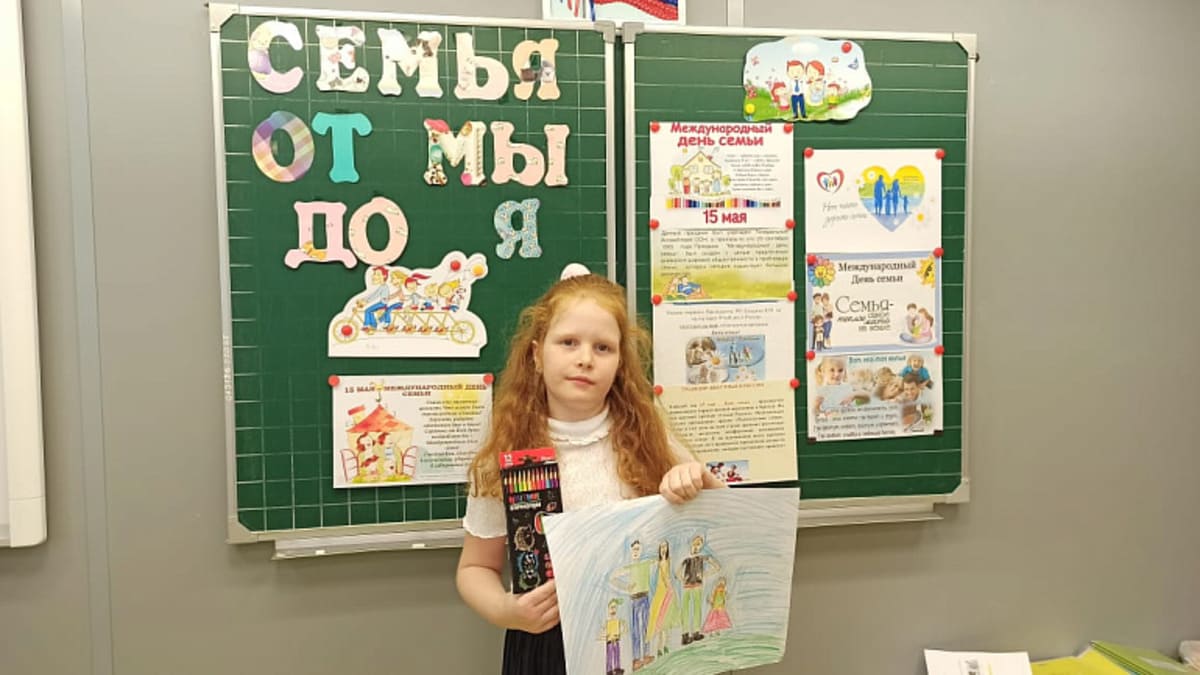 Конкурс рисунков день защиты детей
