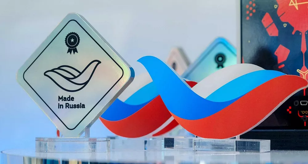 Три компании из Тверской области присоединились к национальному бренду «Сделано в России»