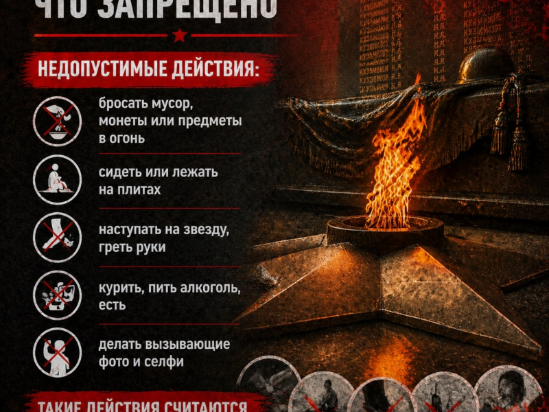 JPG Файл