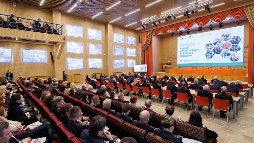 Сессия о преемственности