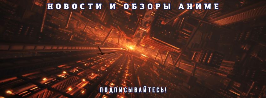 «Истребитель демонов: Бесконечный замок» обзавелся новым трейлером