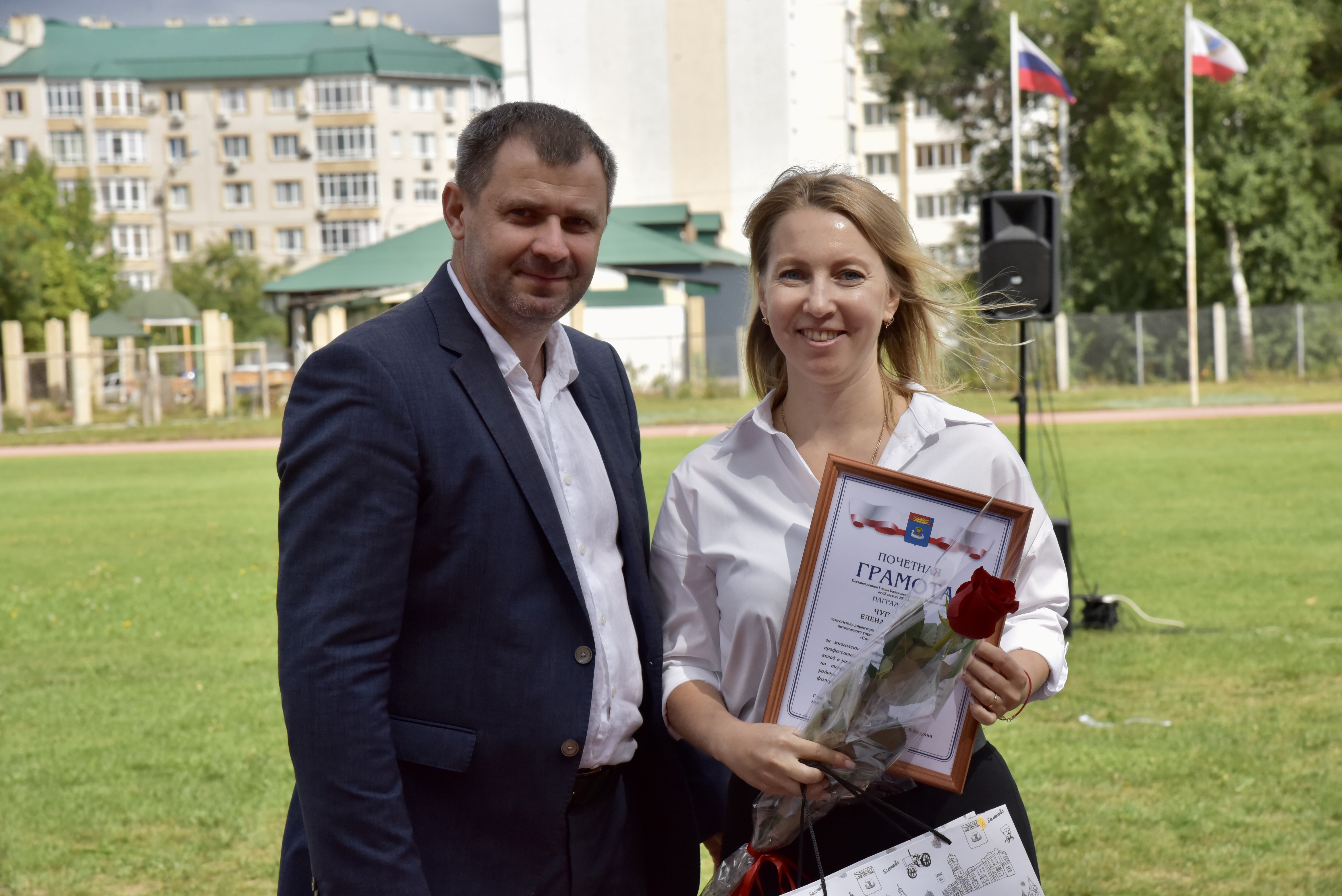 В городе Балаково состоялись мероприятия в честь Дня физкультурника