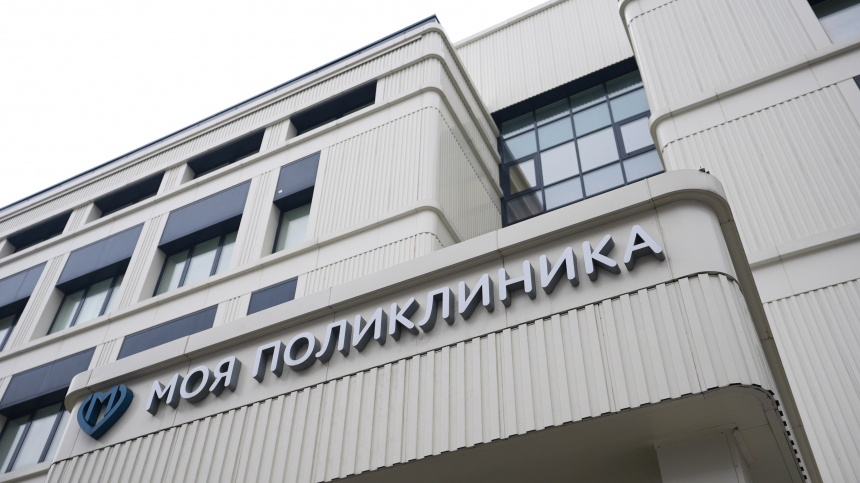 Развитие медицины в Москве