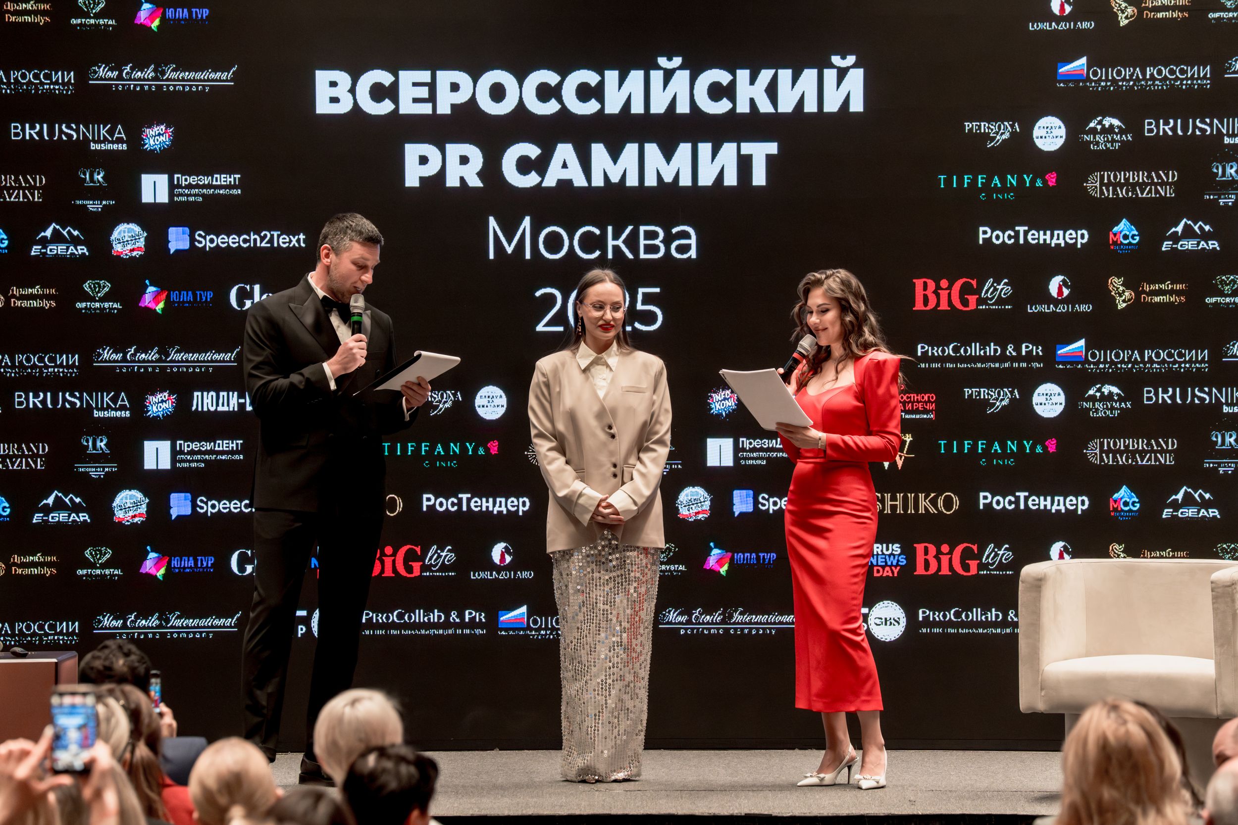 Мария Редекоп: Всероссийский PR-саммит объединил бизнес, власть и медиа