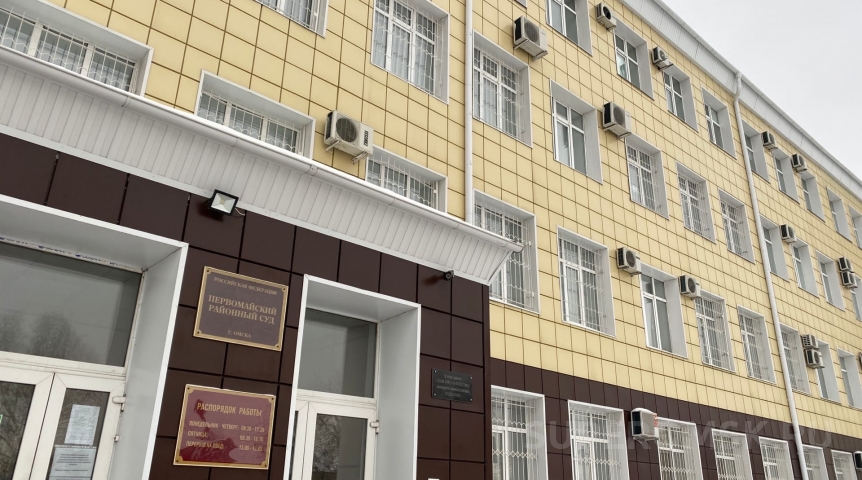 Подобран новый председатель для Первомайского районного суда Омска