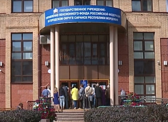 саранск ул. социальный фонд россии по республике мордовия новое здание. пенсионный фонд саранск. здание пенсионного фонда саранск. коммунистическая 52 саранск альфа банк.