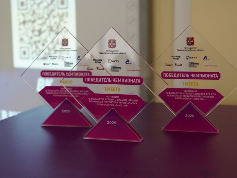 В Омске состоялся 5-й ИТ-Чемпионат по разработке игрового дизайна и игр для мобильных устройств и персональных компьютеров «GameJam»