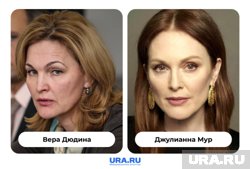 Замгубернатора ХМАО Вера Дюдина и актриса Джулианна Мур