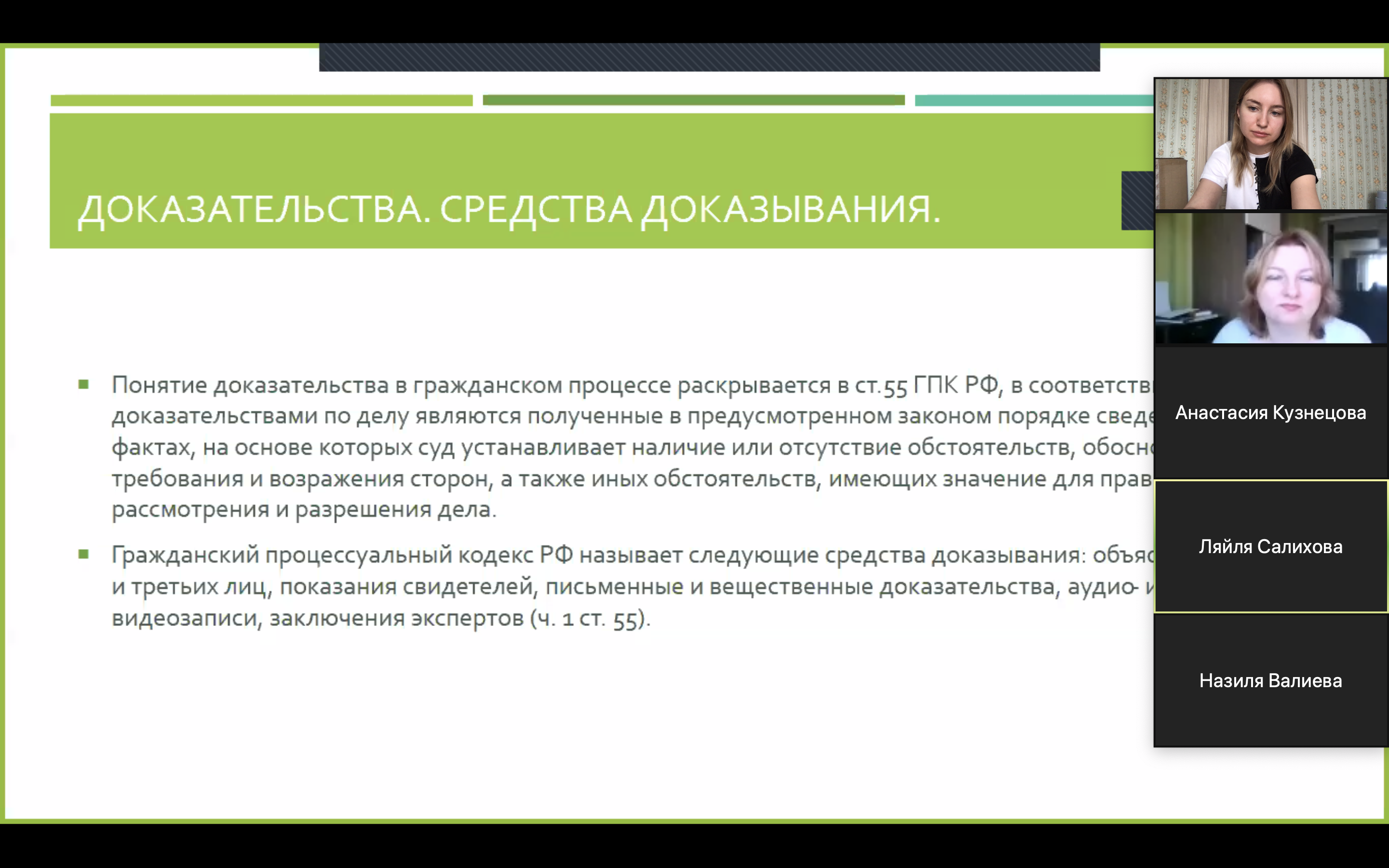 Аудио видеозаписи доказательствами в гражданском процессе