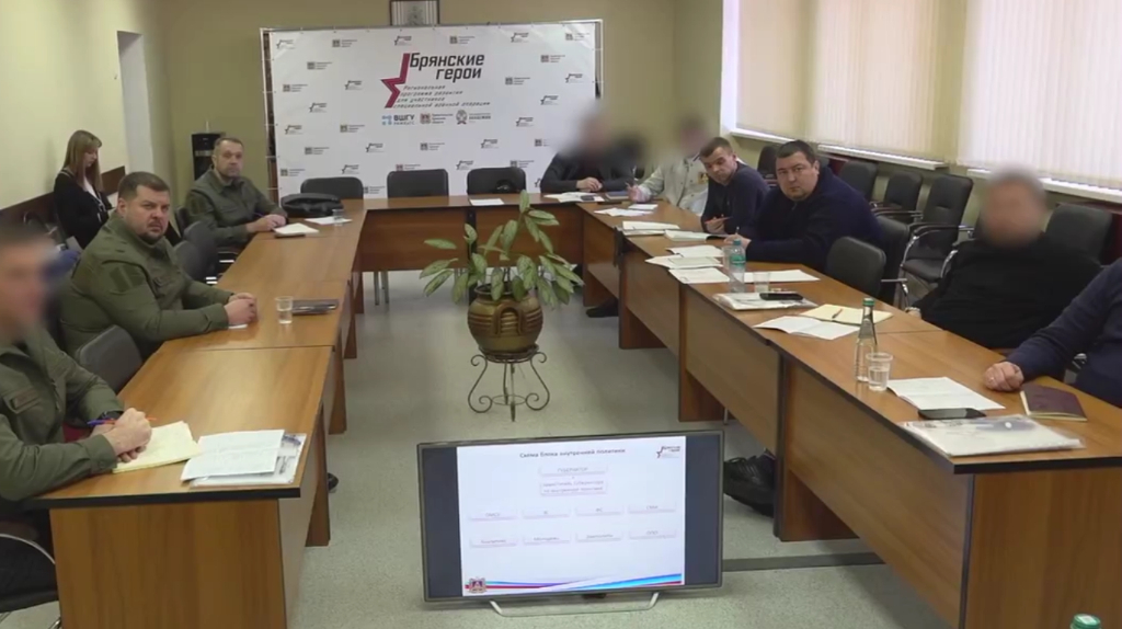 Бывшие участники СВО станут руководителями в рамках программы «Брянские герои»