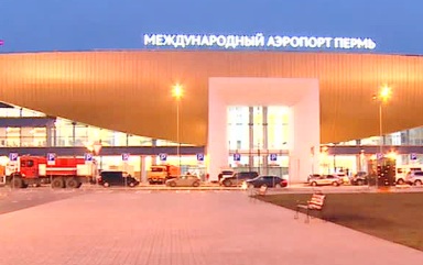 Временно закрыт аэропорт Перми