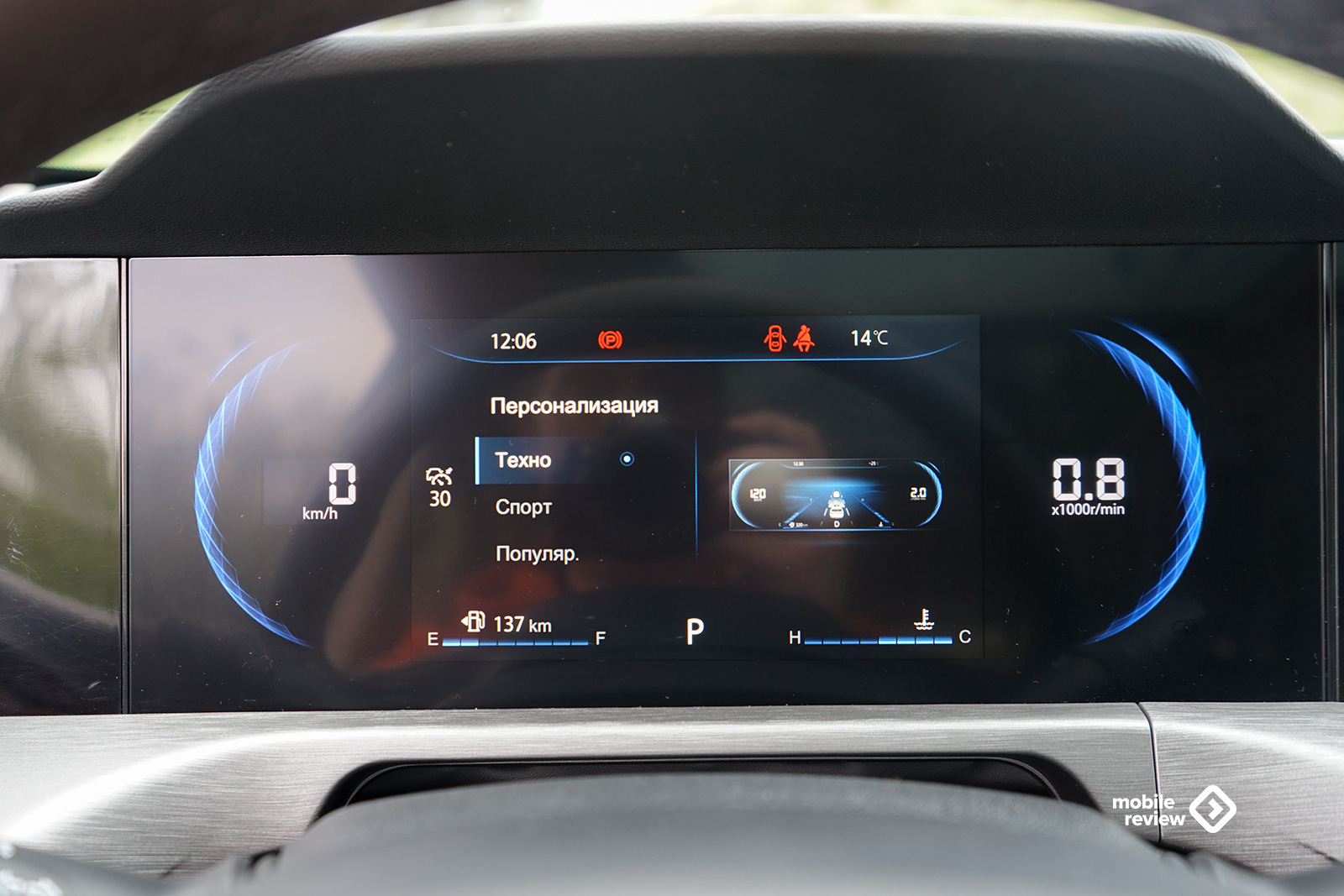 Чанган cs35 plus автозапуск. Дистанционный запуск changan cs35 plus. Прошивка cs35 plus new. Прошивка cs35 plus new. Чанган cs35 plus навигация.