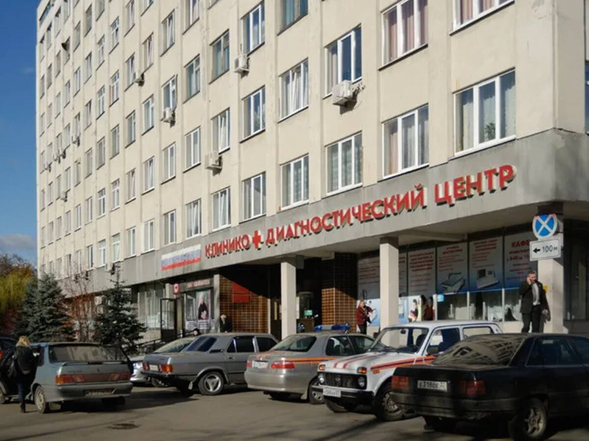 Номер диагностического центра сыктывкар. Брянский клинико-диагностический центр Брянск. Брянский клинико-диагностический центр, Брянск, Бежицкая улица, 2.