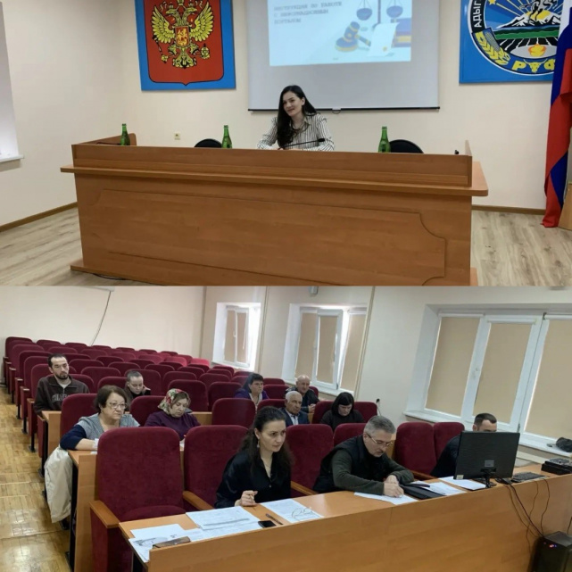 Теучежский район.jpg