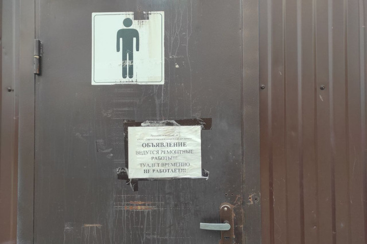 «Ведутся ремонтные работы»: горожанка рассказала, что в сквере имени Расковой не работают туалеты 
