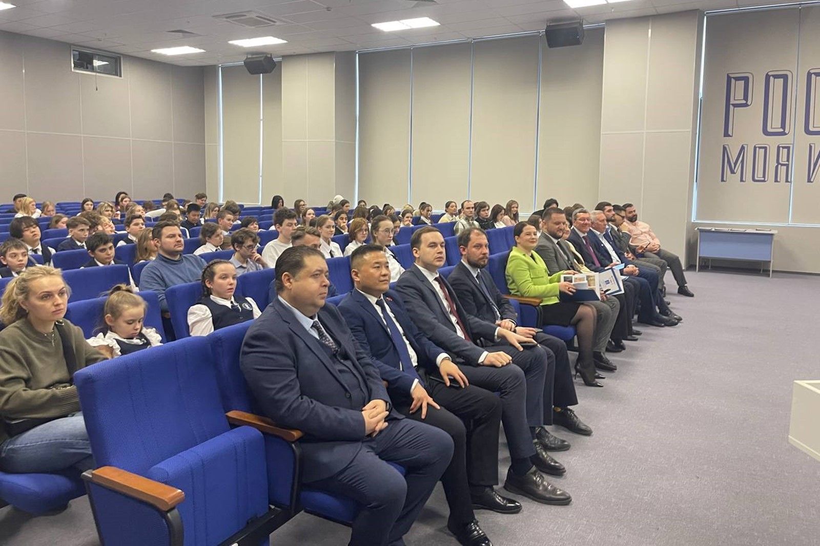 В Ростове-на-Дону прошла конференция с участием юных дипломатов