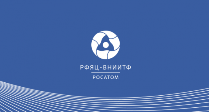 рфяц вниитф снежинск. снежинск нии забабахина. управление рфяц вниитф снежинск. рфяц вниитф снежинск. росатом снежинск.