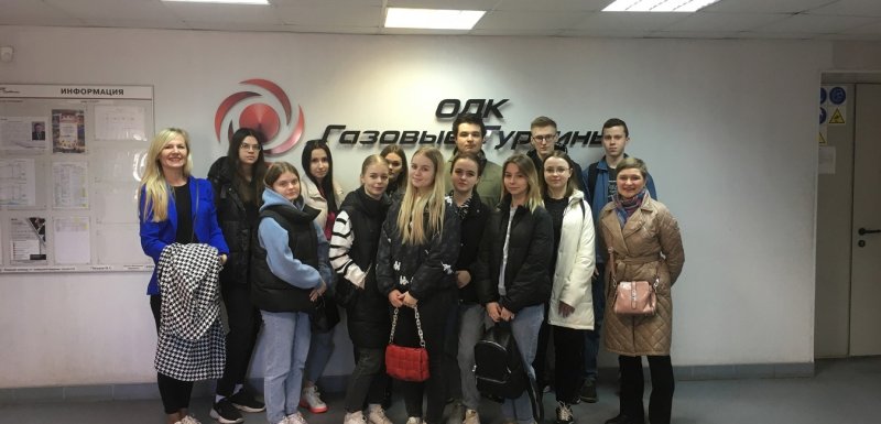 Студенты РГАТУ имени П.А. Соловьева посетили АО «ОДК - Газовые турбины», головную компанию АО «ОДК»
