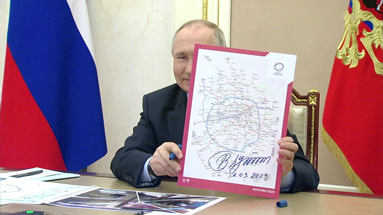 Подпись Владимира Путина