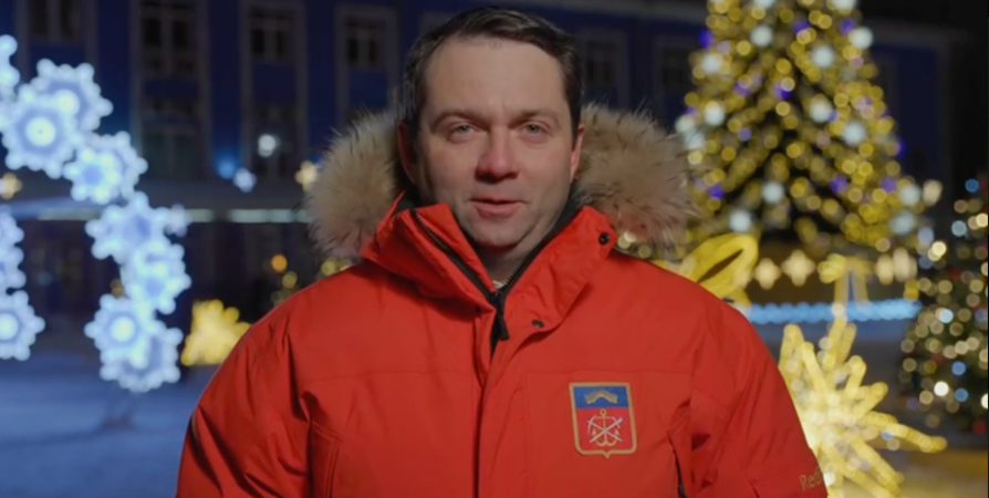 Губернатор Мурманской области Андрей Чибис поздравил с наступающим Новым годом