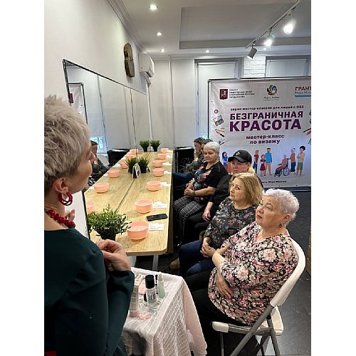 Фонд «Мир и Любовь» запустил проект «Безграничная красота»