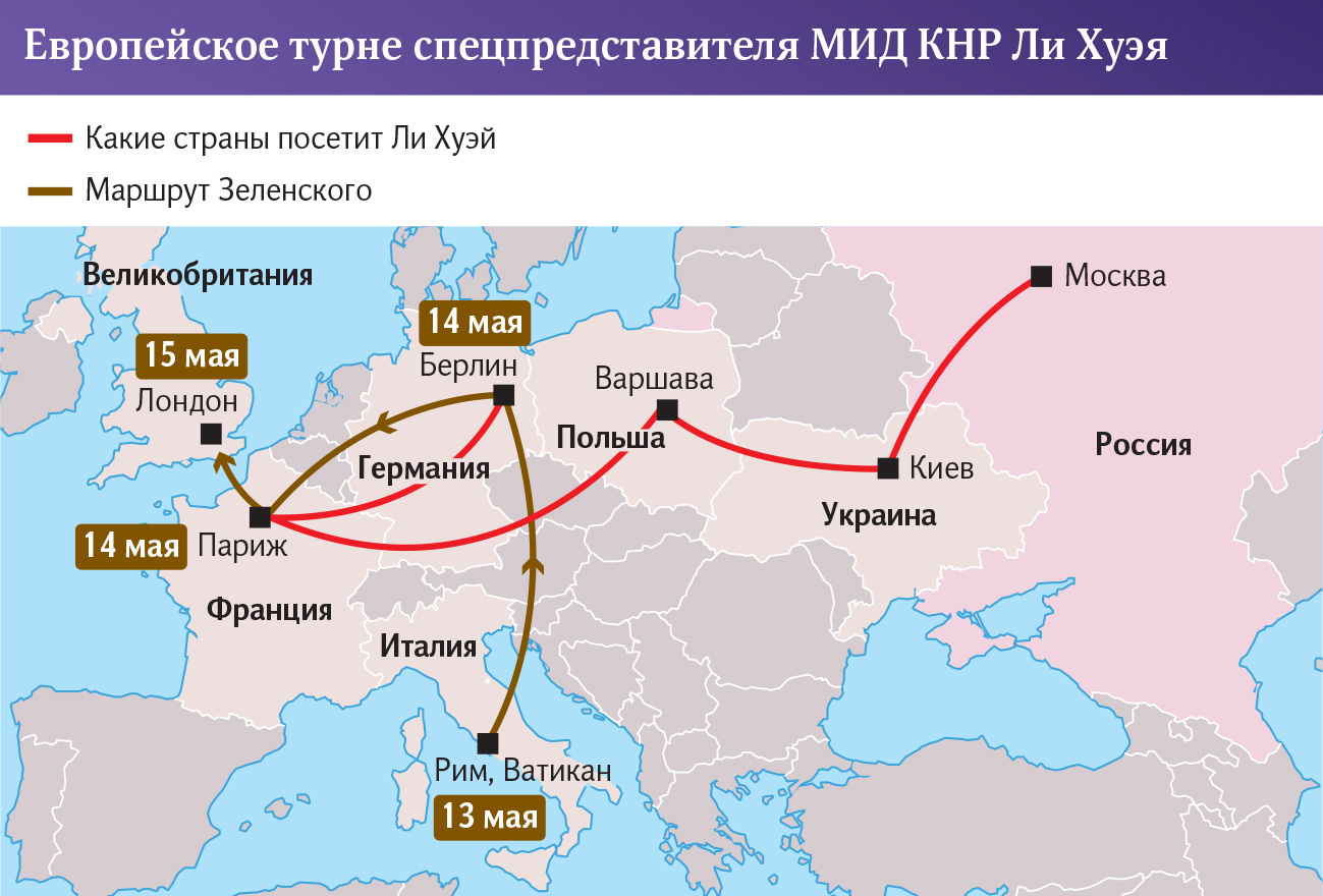 Карта для расчетов в китае