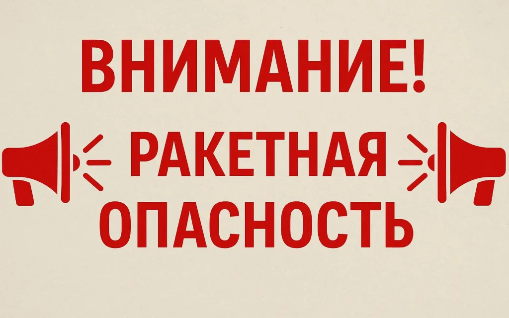 Украинские боевики «поздравили» нового главу Брянщины ракетной опасностью
